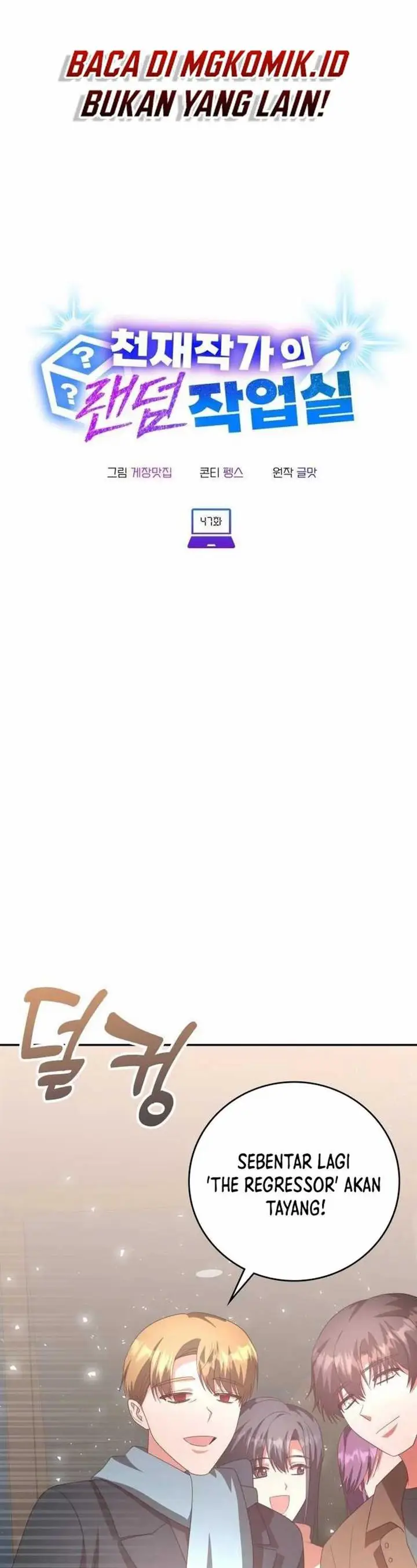 image-komik-a-genius-writers-random-workplace-chapter-47-10/55