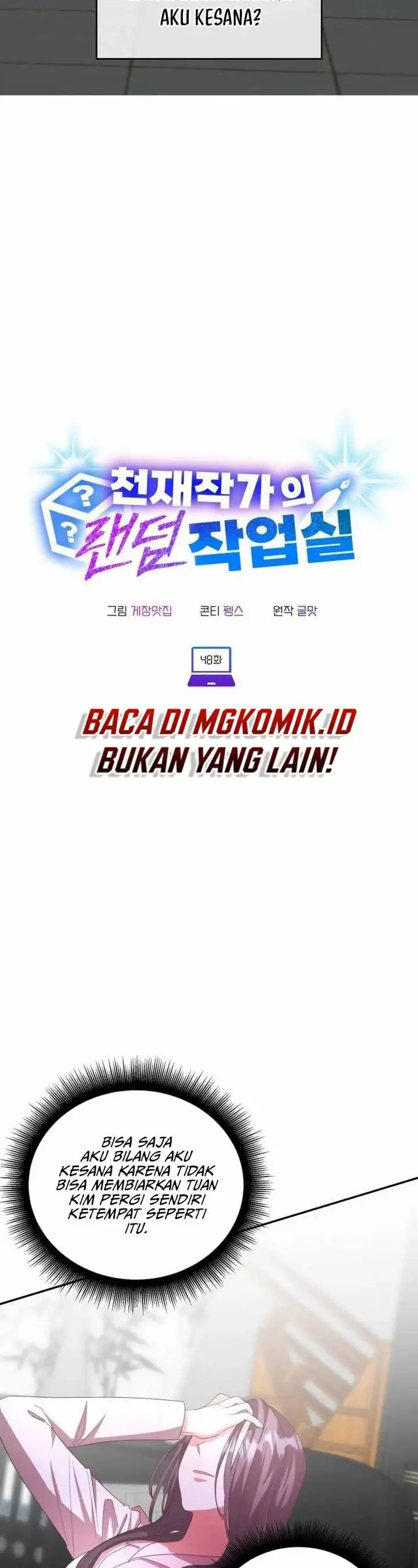image-komik-a-genius-writers-random-workplace-chapter-48-2/53
