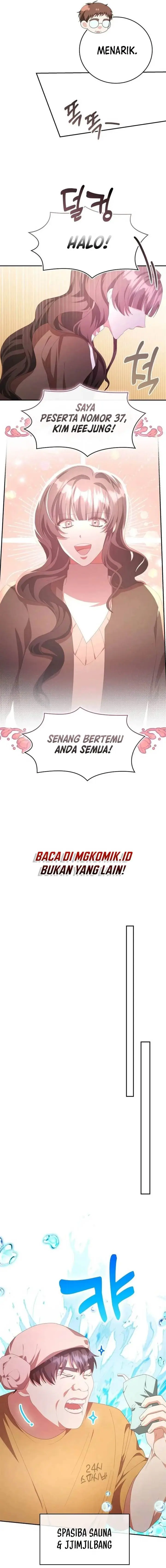 image-komik-a-genius-writers-random-workplace-chapter-55-6/17