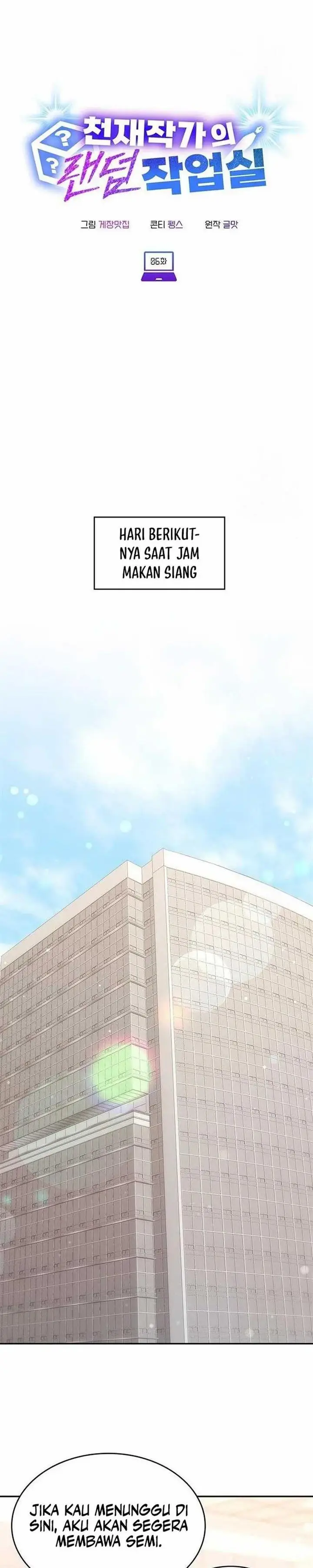 image-komik-a-genius-writers-random-workplace-chapter-6-5/35