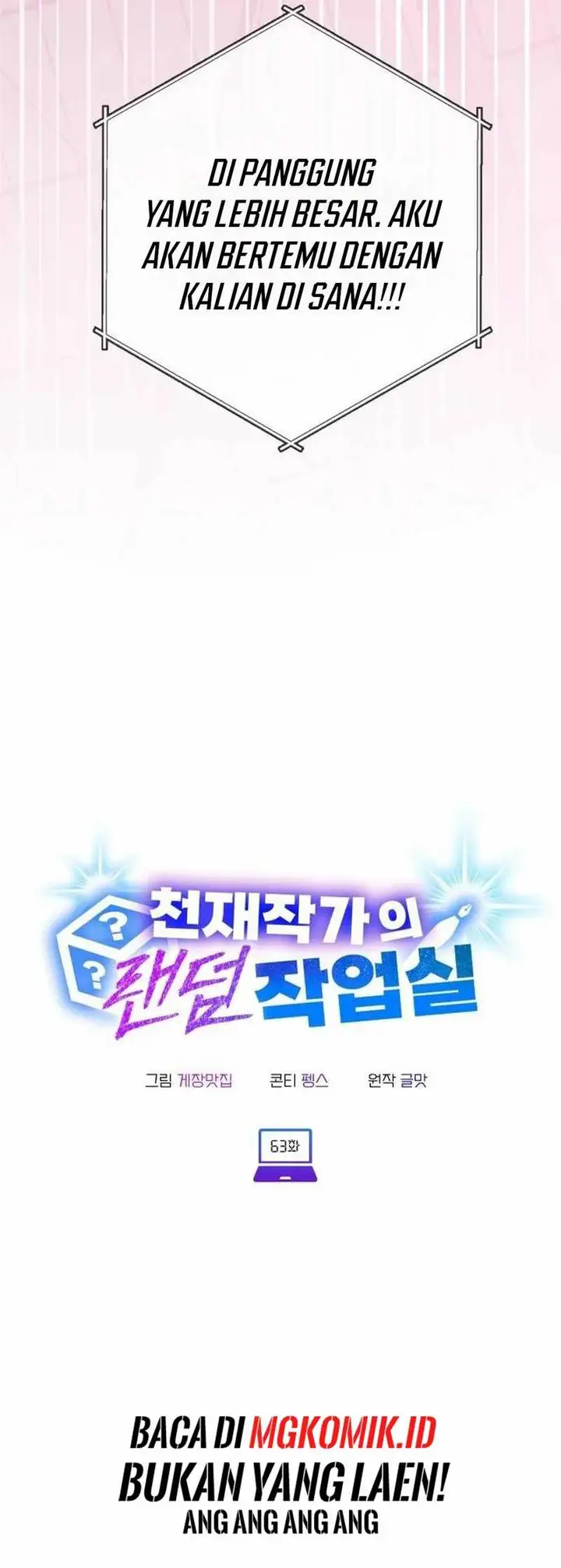 image-komik-a-genius-writers-random-workplace-chapter-63-45/50