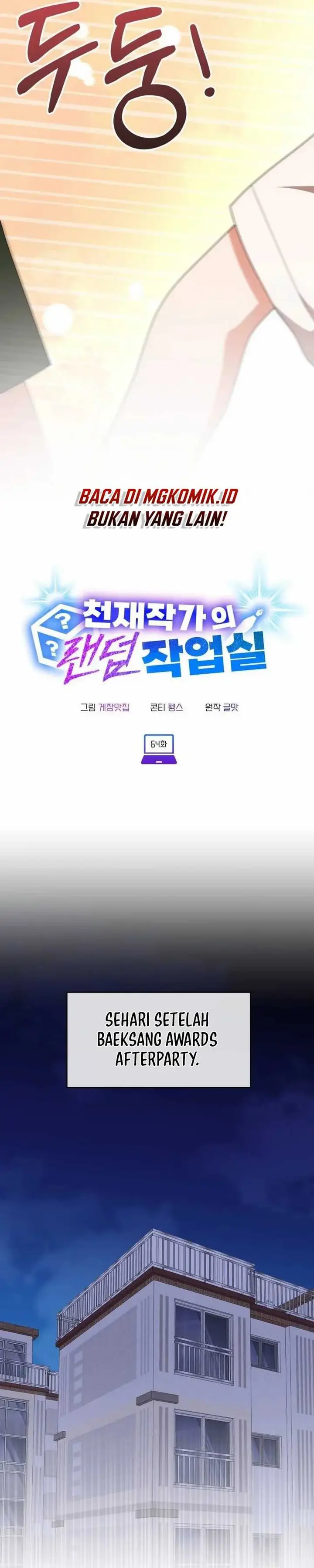 image-komik-a-genius-writers-random-workplace-chapter-64-2/42