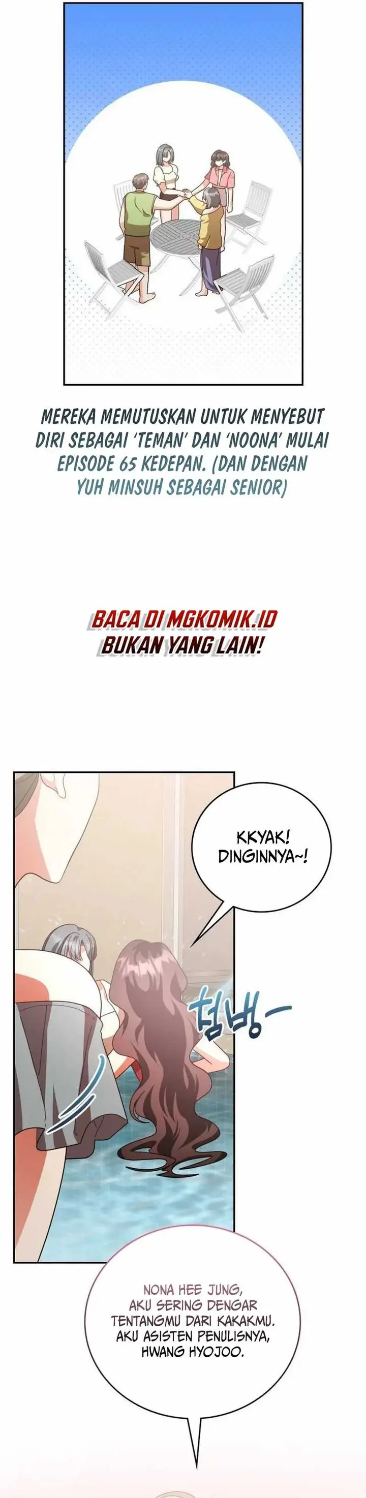 image-komik-a-genius-writers-random-workplace-chapter-64-29/42