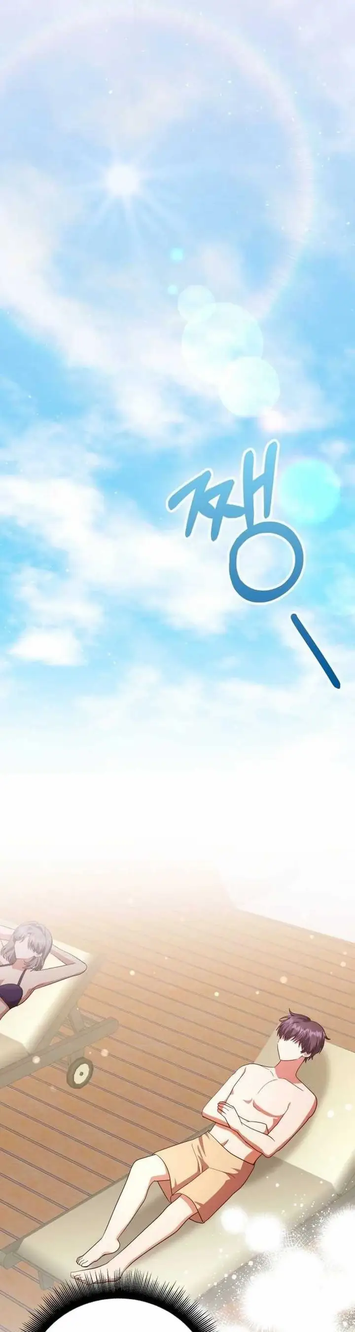 image-komik-a-genius-writers-random-workplace-chapter-66-3/63