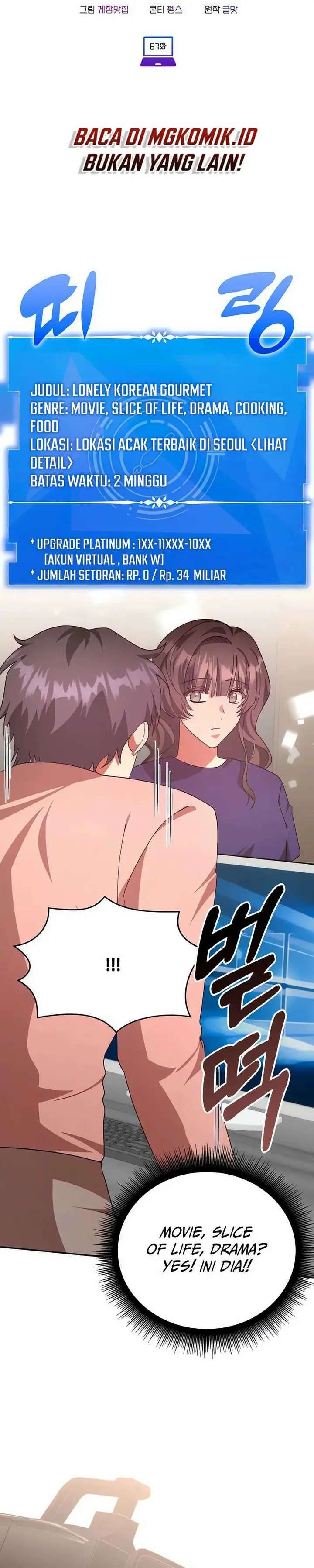 image-komik-a-genius-writers-random-workplace-chapter-67-7/54