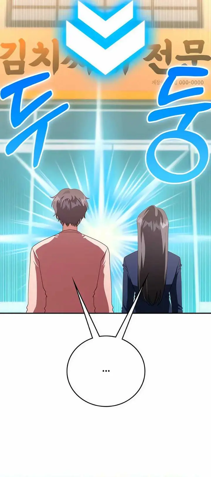 image-komik-a-genius-writers-random-workplace-chapter-67-24/54