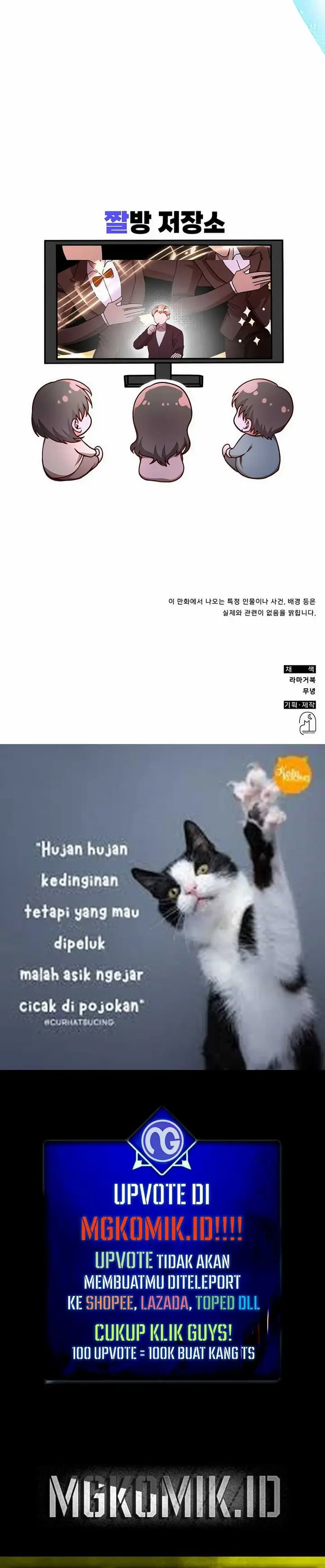 image-komik-a-genius-writers-random-workplace-chapter-67-52/54