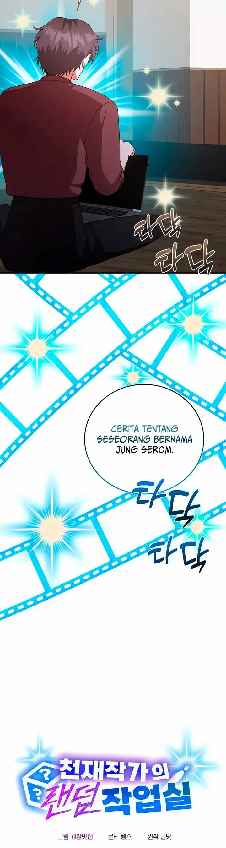 image-komik-a-genius-writers-random-workplace-chapter-68-5/59