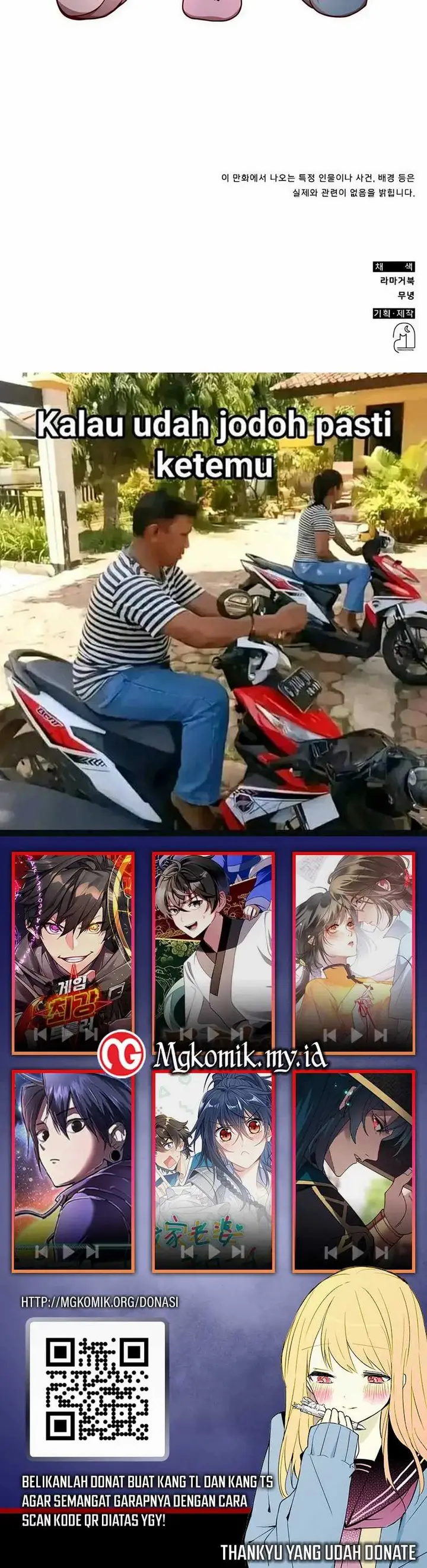 image-komik-a-genius-writers-random-workplace-chapter-68-58/59