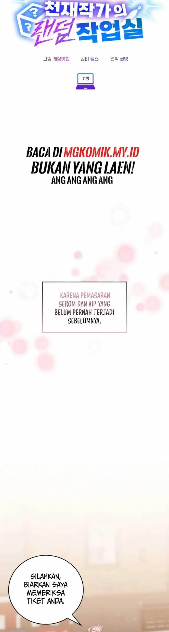 image-komik-a-genius-writers-random-workplace-chapter-71-4/46