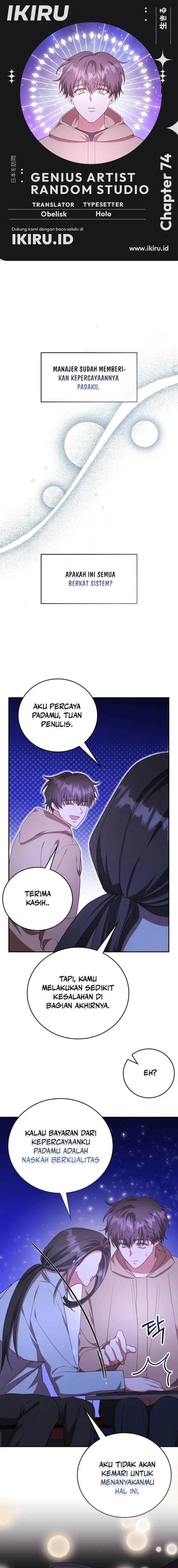 image-komik-a-genius-writers-random-workplace-chapter-74-0/23