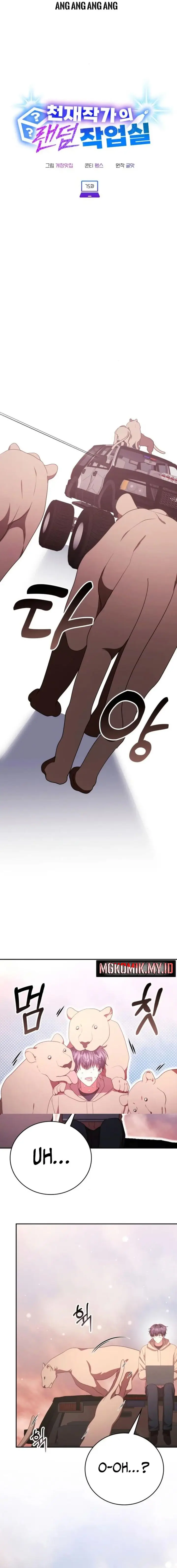 image-komik-a-genius-writers-random-workplace-chapter-75-2/23