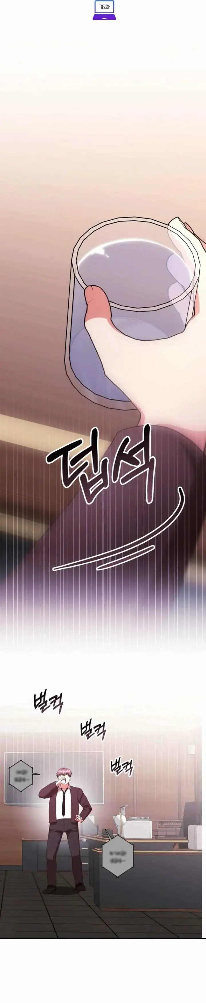 image-komik-a-genius-writers-random-workplace-chapter-76-6/45