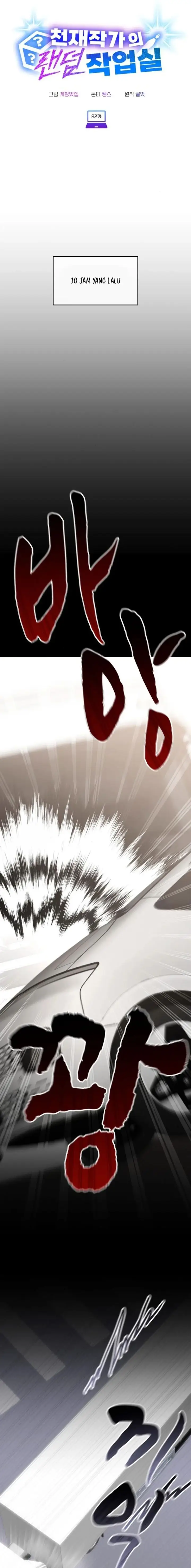 image-komik-a-genius-writers-random-workplace-chapter-82-6/30