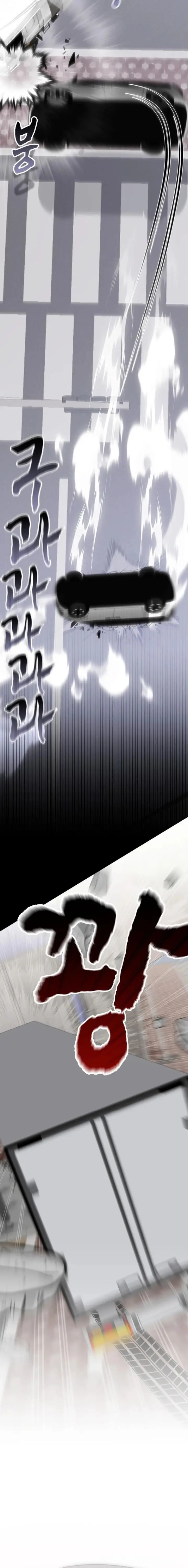 image-komik-a-genius-writers-random-workplace-chapter-82-7/30