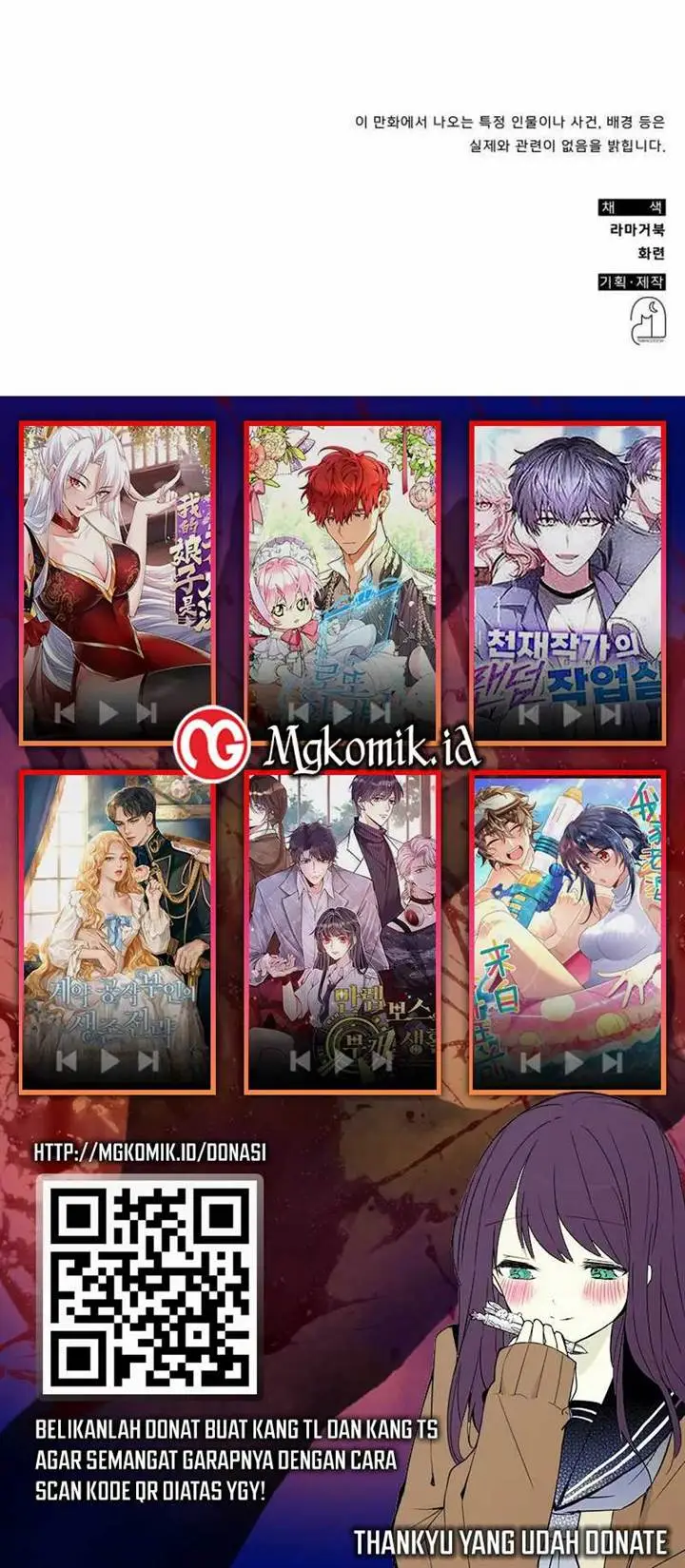 image-komik-a-genius-writers-random-workplace-chapter-84-43/44