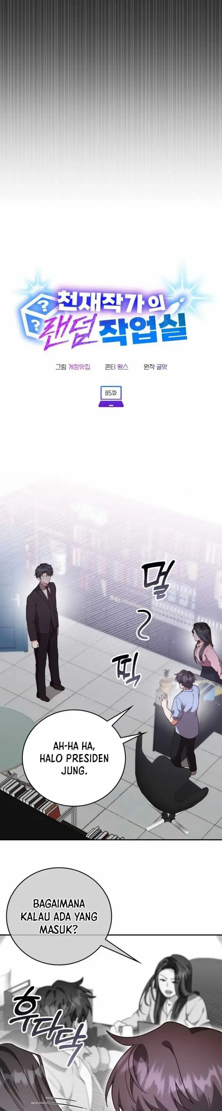 image-komik-a-genius-writers-random-workplace-chapter-85-12/42