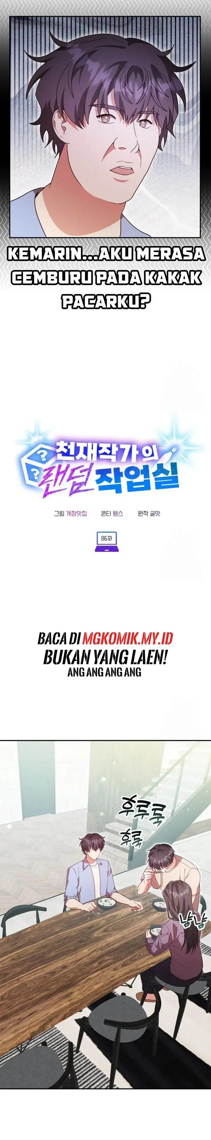 image-komik-a-genius-writers-random-workplace-chapter-86-5/46