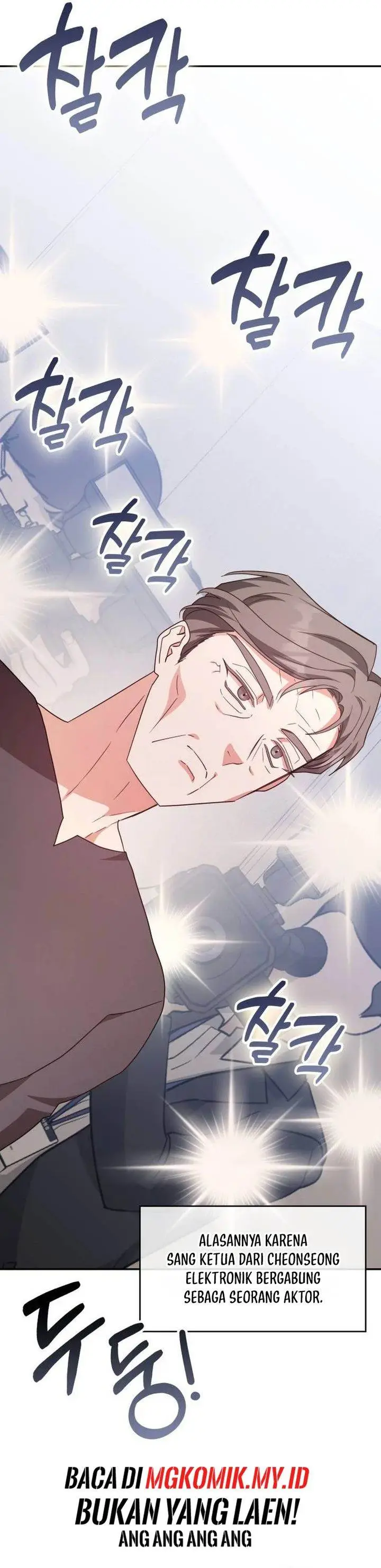 image-komik-a-genius-writers-random-workplace-chapter-90-35/46