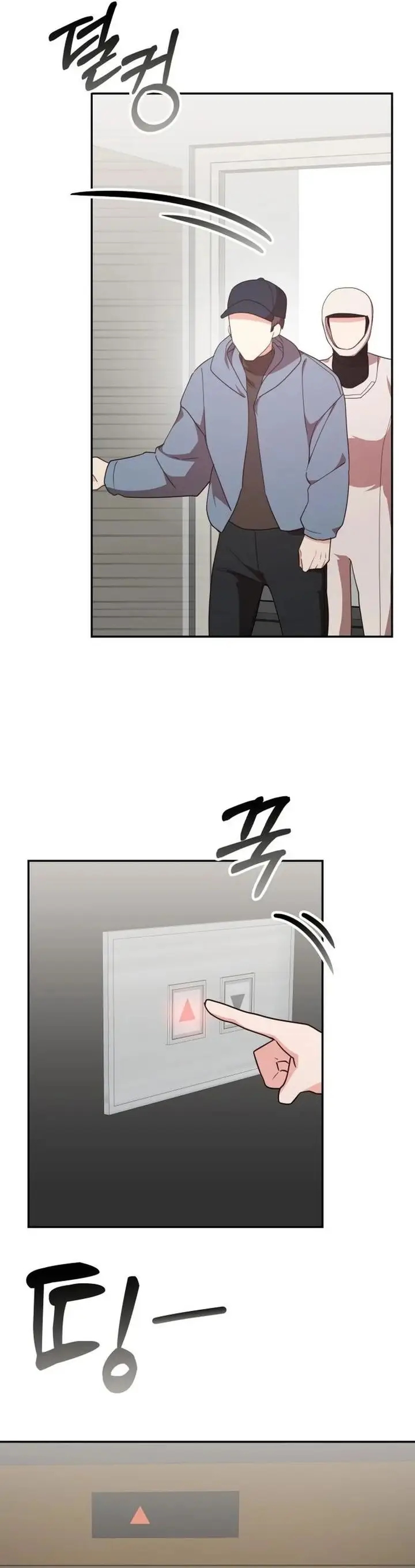 image-komik-a-genius-writers-random-workplace-chapter-94-7/47