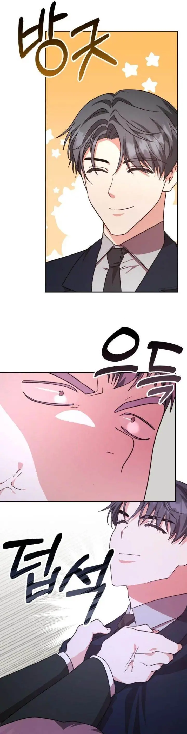 image-komik-a-genius-writers-random-workplace-chapter-95-36/47