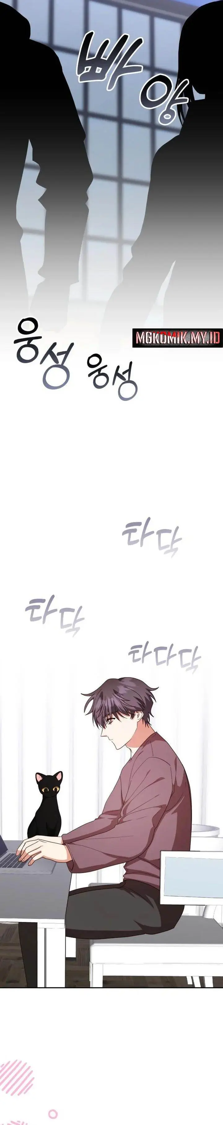 image-komik-a-genius-writers-random-workplace-chapter-96-25/48