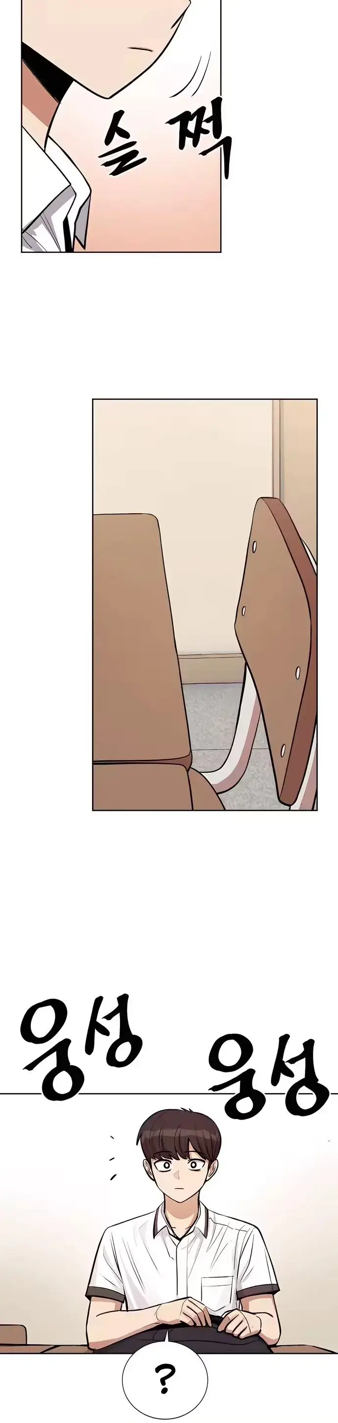 image-komik-a-girl-whos-bad-at-expressing-herself-chapter-5-6/16