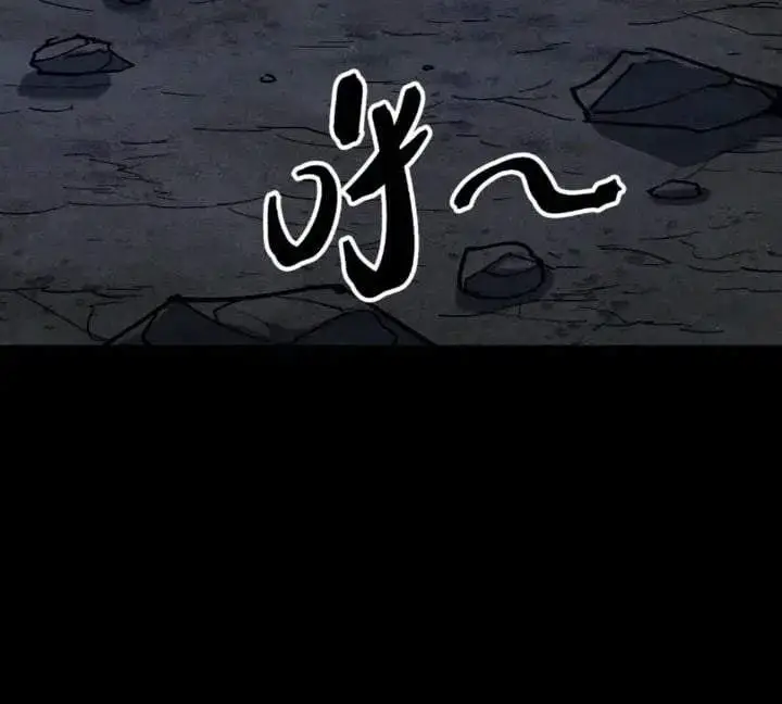 image-komik-a-glimpse-into-jianghu-chapter-11-15/16