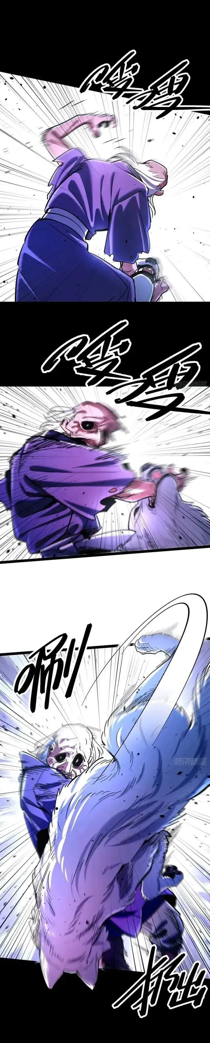 image-komik-a-glimpse-into-jianghu-chapter-12-6/15