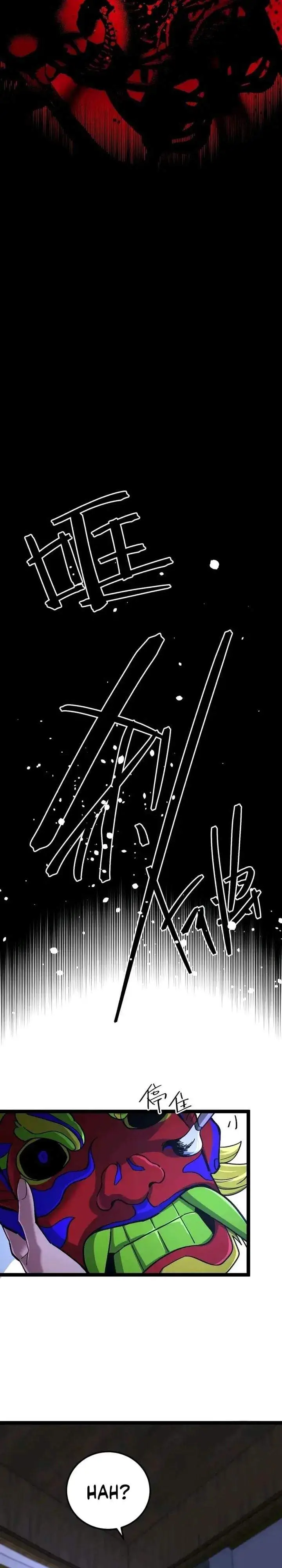 image-komik-a-glimpse-into-jianghu-chapter-15-13/20