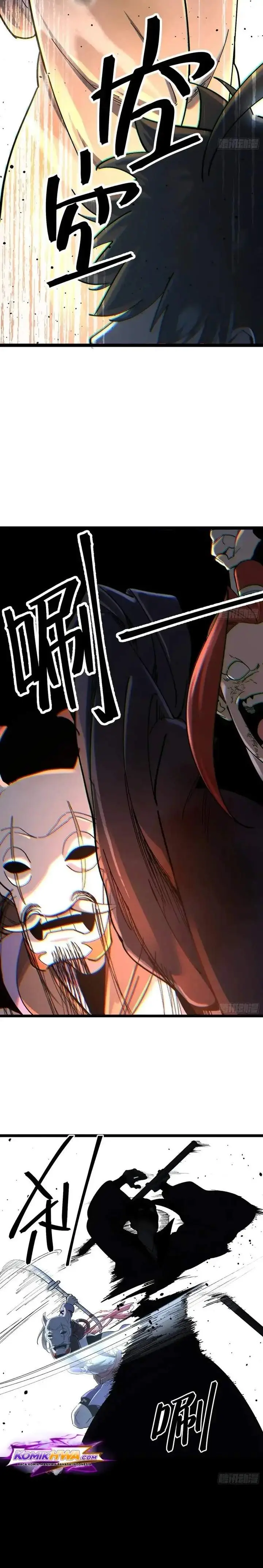 image-komik-a-glimpse-into-jianghu-chapter-4-5/9
