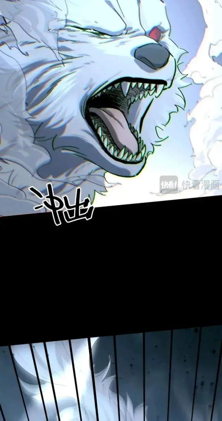 image-komik-a-glimpse-into-jianghu-chapter-6-7/11