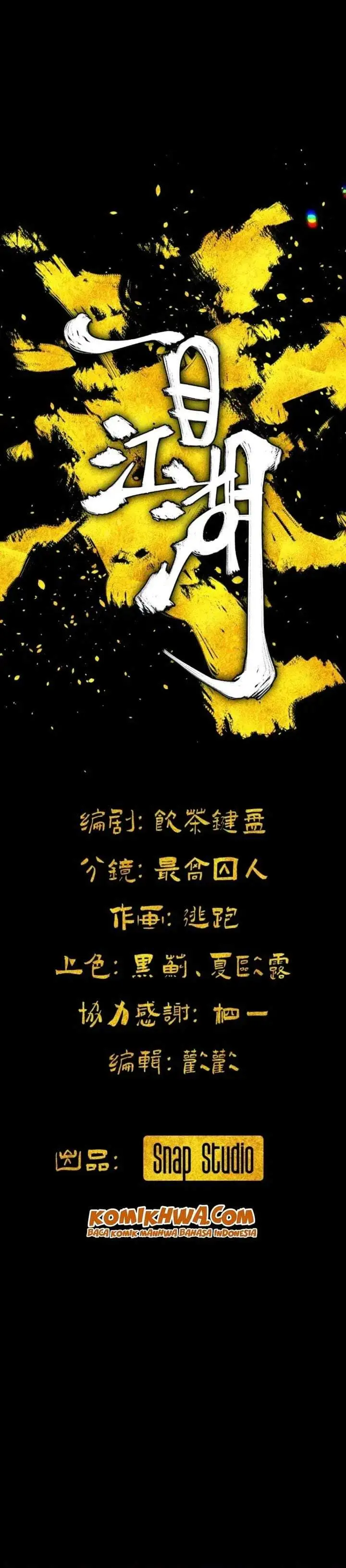 image-komik-a-glimpse-into-jianghu-chapter-7-2/22