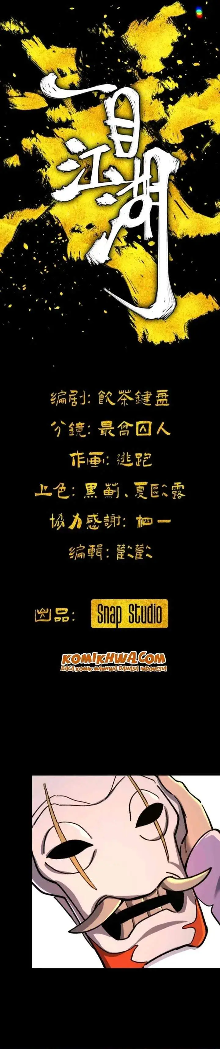 image-komik-a-glimpse-into-jianghu-chapter-8-2/21