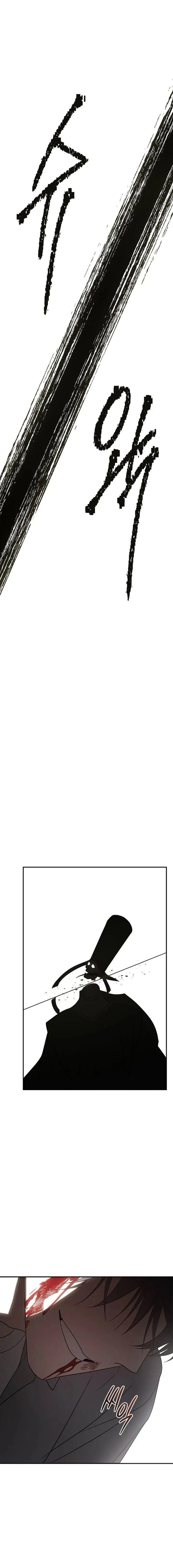 image-komik-a-guide-to-the-right-life-for-rankers-chapter-16-20/25