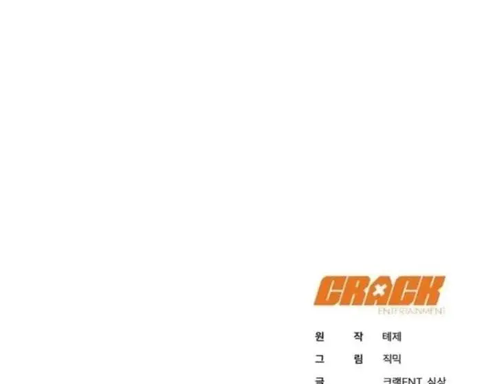 image-komik-a-guide-to-the-right-life-for-rankers-chapter-26-69/70