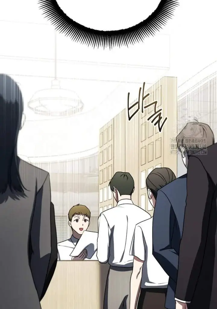 image-komik-a-guide-to-the-right-life-for-rankers-chapter-35-117/128