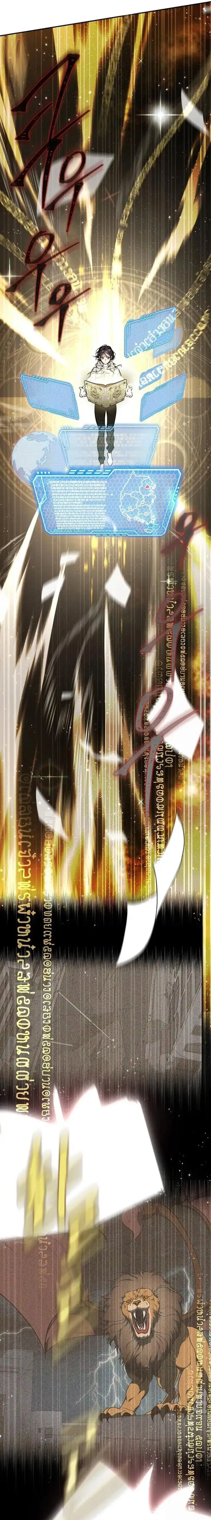 image-komik-a-guide-to-the-right-life-for-rankers-chapter-4-13/20