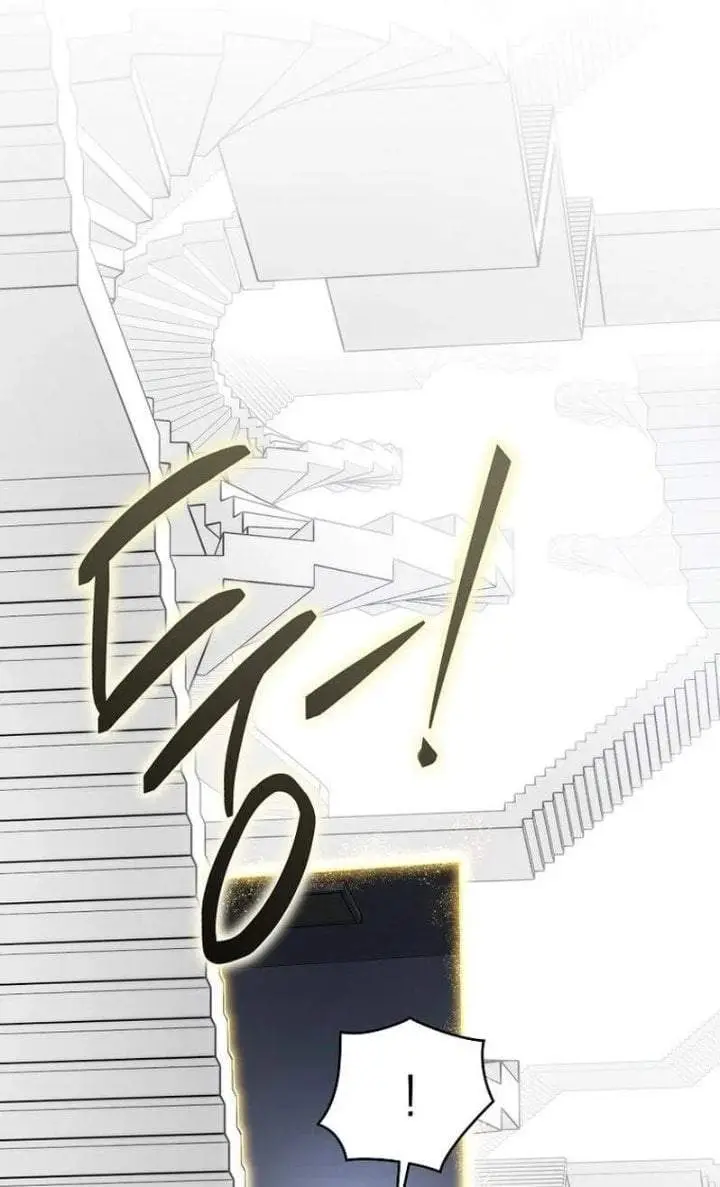 image-komik-a-guide-to-the-right-life-for-rankers-chapter-43-75/111