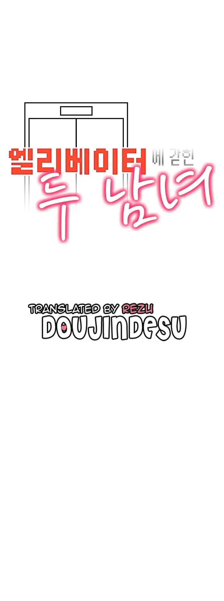 image-komik-a-guy-and-a-girl-stuck-in-an-elevat-chapter-06-0/47