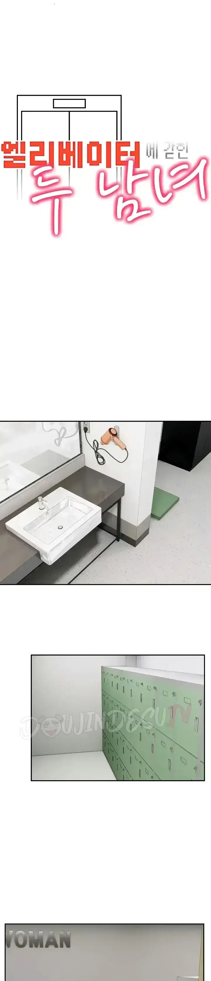 image-komik-a-guy-and-a-girl-stuck-in-an-elevat-chapter-10-0/26