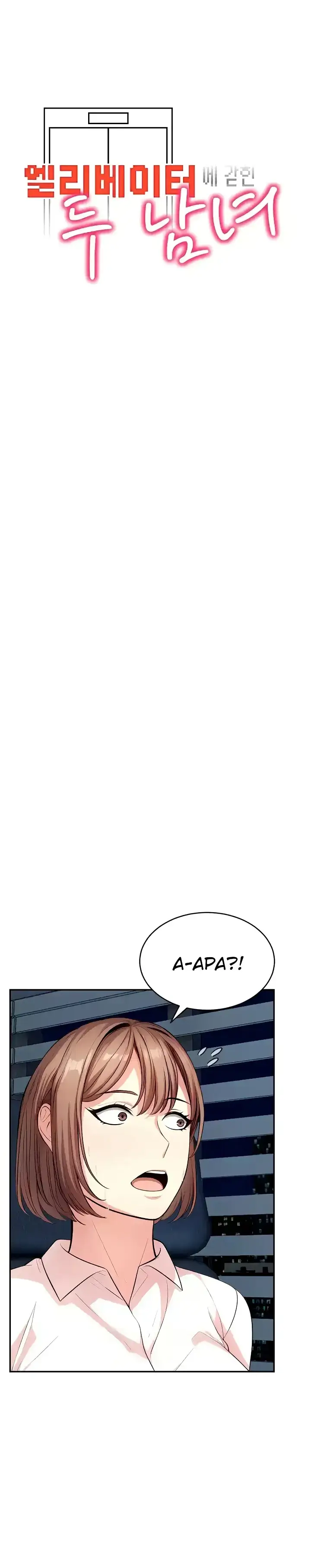 image-komik-a-guy-and-a-girl-stuck-in-an-elevat-chapter-11-0/26