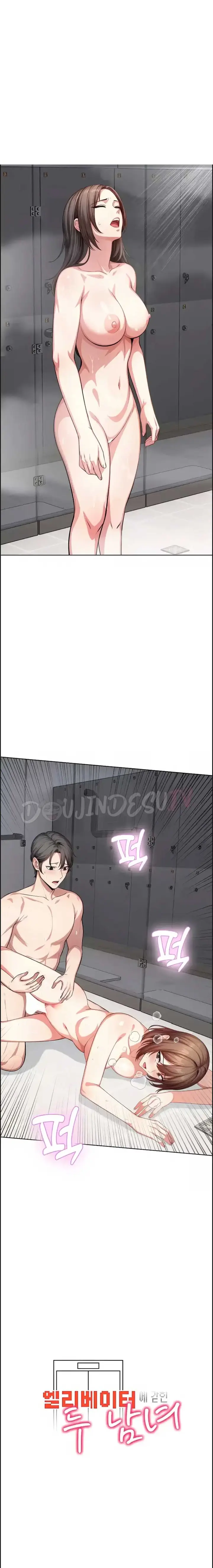 image-komik-a-guy-and-a-girl-stuck-in-an-elevat-chapter-15-0/40