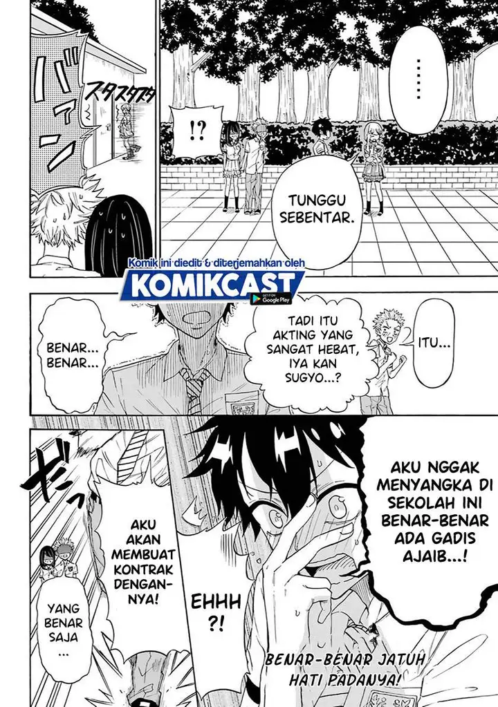 image-komik-a-gyaru-and-otaku-who-have-entered-a-school-where-they-will-have-to-dropout-if-they-cannot-get-a-lover-chapter-00-8/52