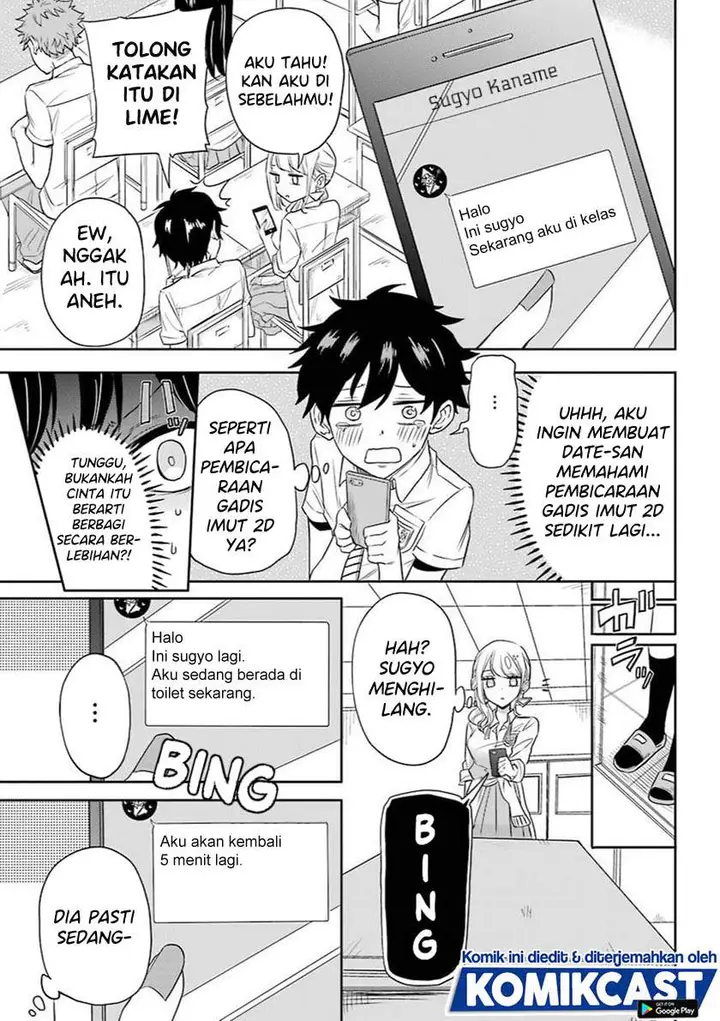 image-komik-a-gyaru-and-otaku-who-have-entered-a-school-where-they-will-have-to-dropout-if-they-cannot-get-a-lover-chapter-00-35/52