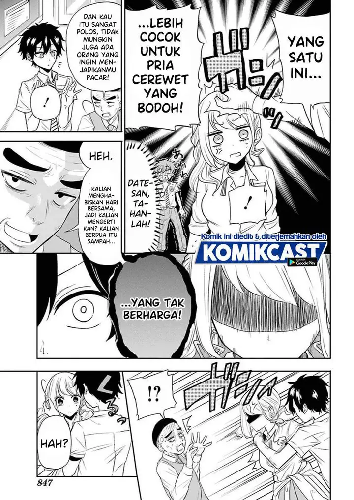 image-komik-a-gyaru-and-otaku-who-have-entered-a-school-where-they-will-have-to-dropout-if-they-cannot-get-a-lover-chapter-00-41/52