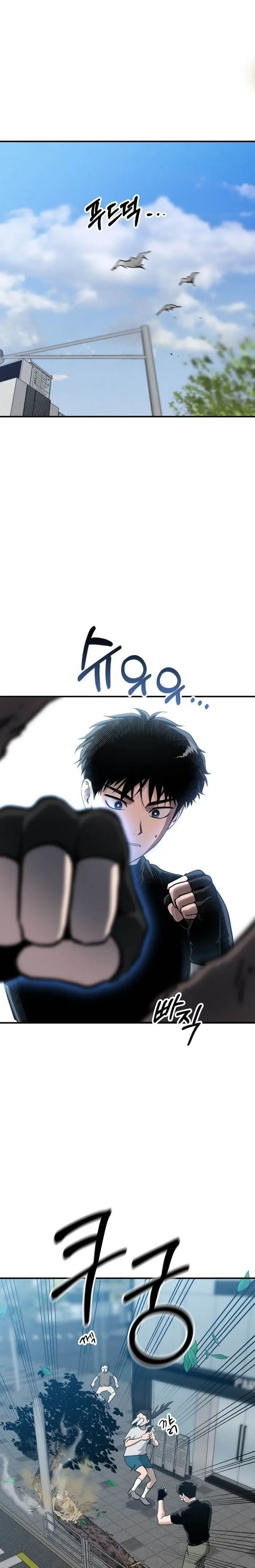 image-komik-a-hero-who-does-everything-well-chapter-1-5/33