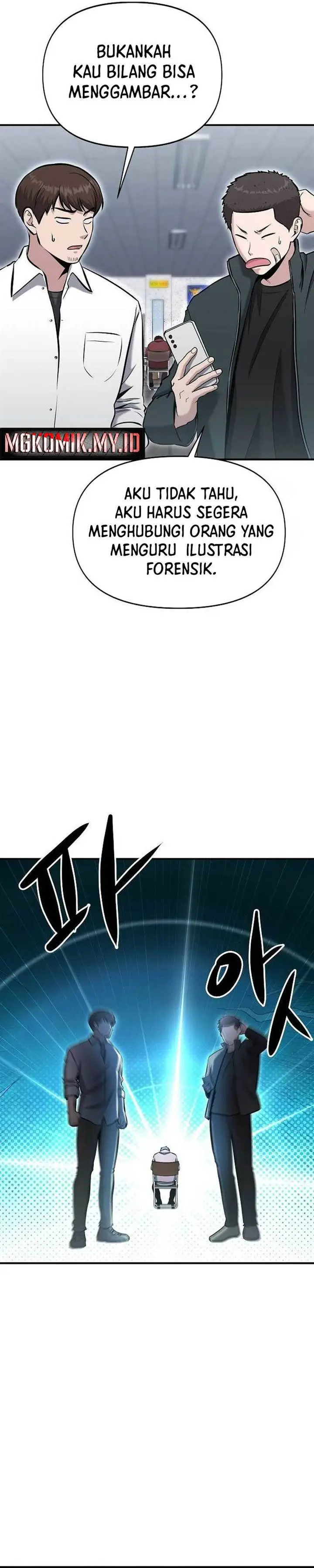 image-komik-a-hero-who-does-everything-well-chapter-11-5/39