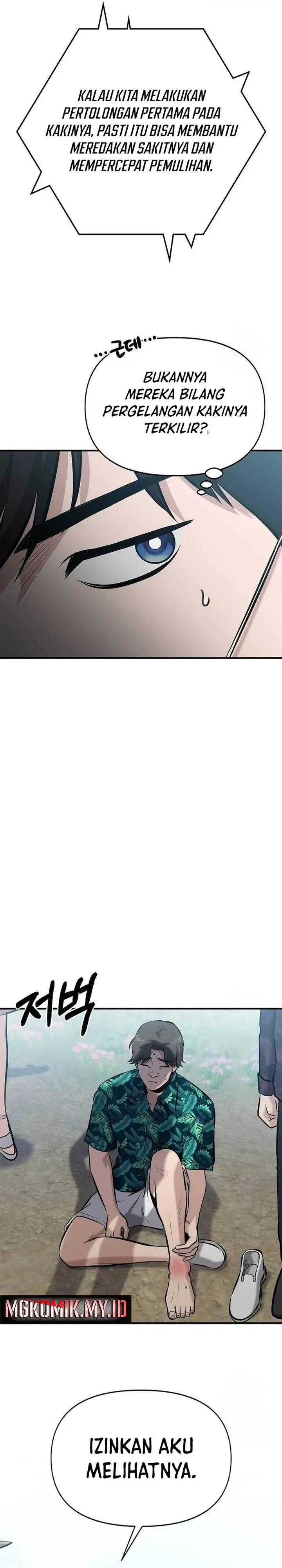 image-komik-a-hero-who-does-everything-well-chapter-12-21/36