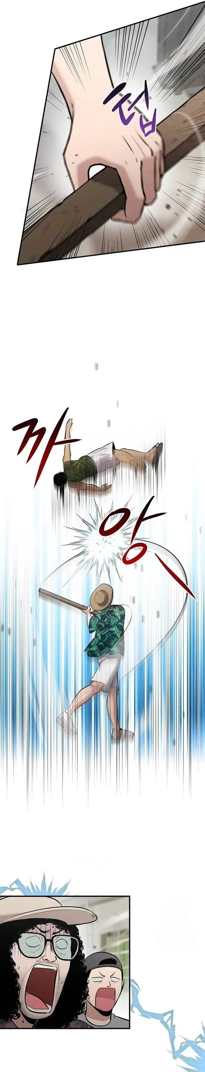 image-komik-a-hero-who-does-everything-well-chapter-13-32/36